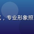 色花堂婚礼花艺总监苏晴岚，专业形象照，背景为婚礼花艺布置现场
