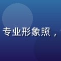 色花堂首席花艺导师林沁妍，专业形象照，气质优雅，背景为花艺工作室